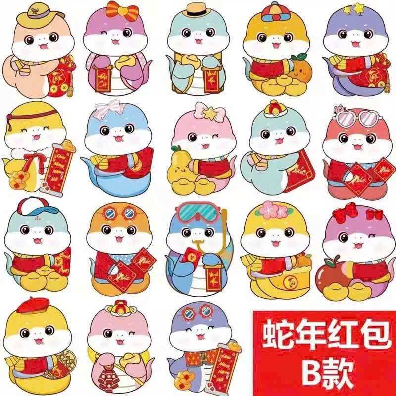 Sét 100 lì xì chibi 2025 hàng loại 1 dày đẹp
