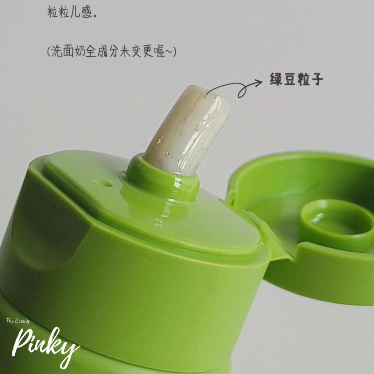 [Chính hãng] Sữa rửa mặt BEPLAIN Mung Bean pH+ Cleansing Foam 80ml
