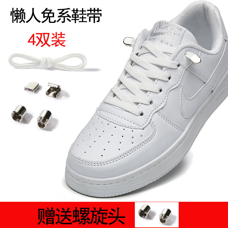 Giày lười không buộc dây phù hợp với giày thể thao nike af1 không quân af1 - ảnh sản phẩm 1