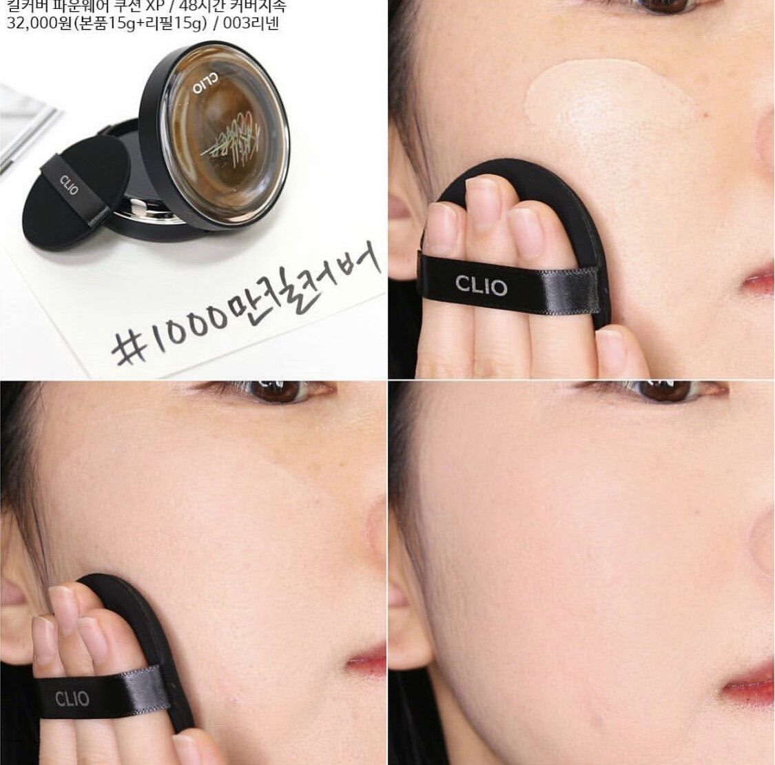 Phấn nước Clio Kill cover cushion (Kèm lõi)