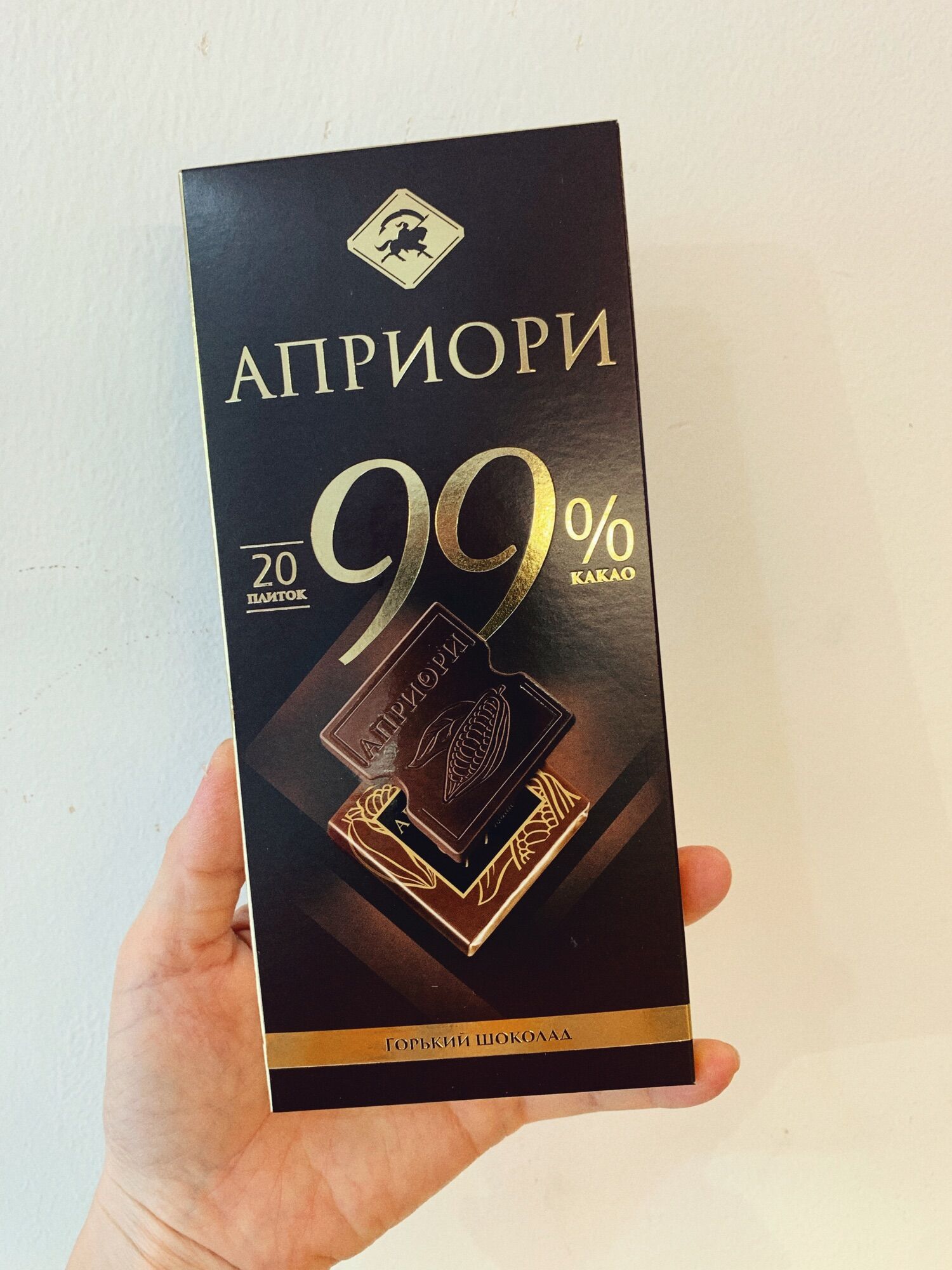 Thanh socola đen 99% của nga 100g