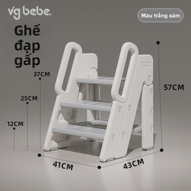 VGBEBE | Children Bath Step Stool - 5