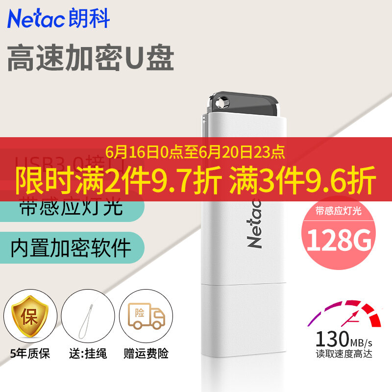 USB Chính Thức 3.0G Nắp Hộp Dung Lượng Lớn USB Hệ Thống Văn Phòng Máy Tính