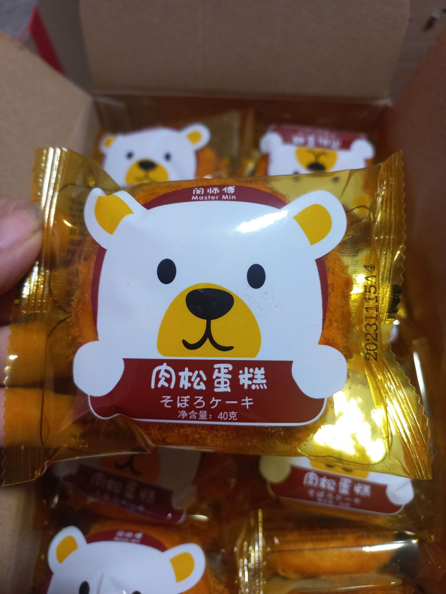 Bánh ruốc gấu hộp ,30cai
