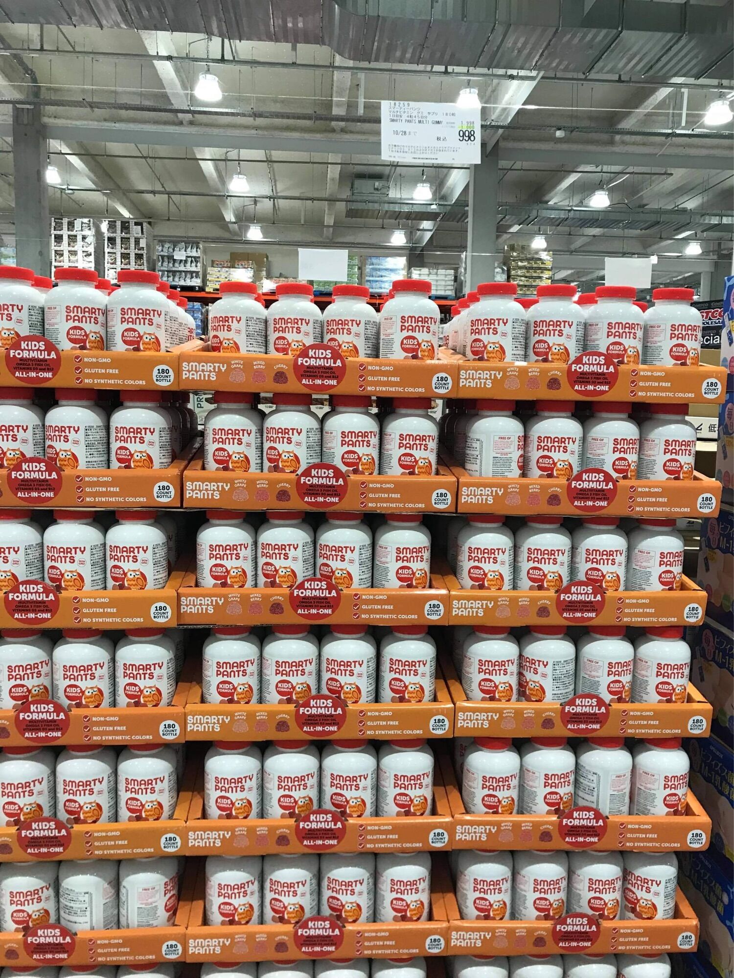 Kẹo dẻo vitamin smarty pants nội địa Nhật