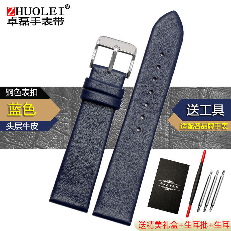 Dây đồng hồ đeo tay da thật mềm mại siêu mỏng phù hợp với cặp đôi nam nữ da bò mido yibo tianwang ck dw 18 20mm 6