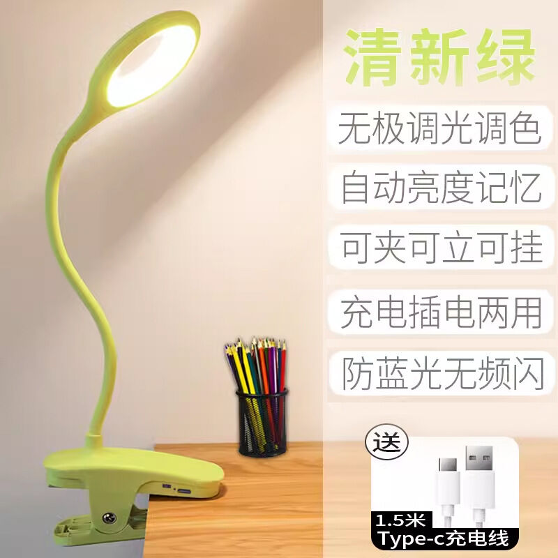 Đèn Bàn Kẹp Điều Chỉnh Được Sạc Lại Qua Cổng USB