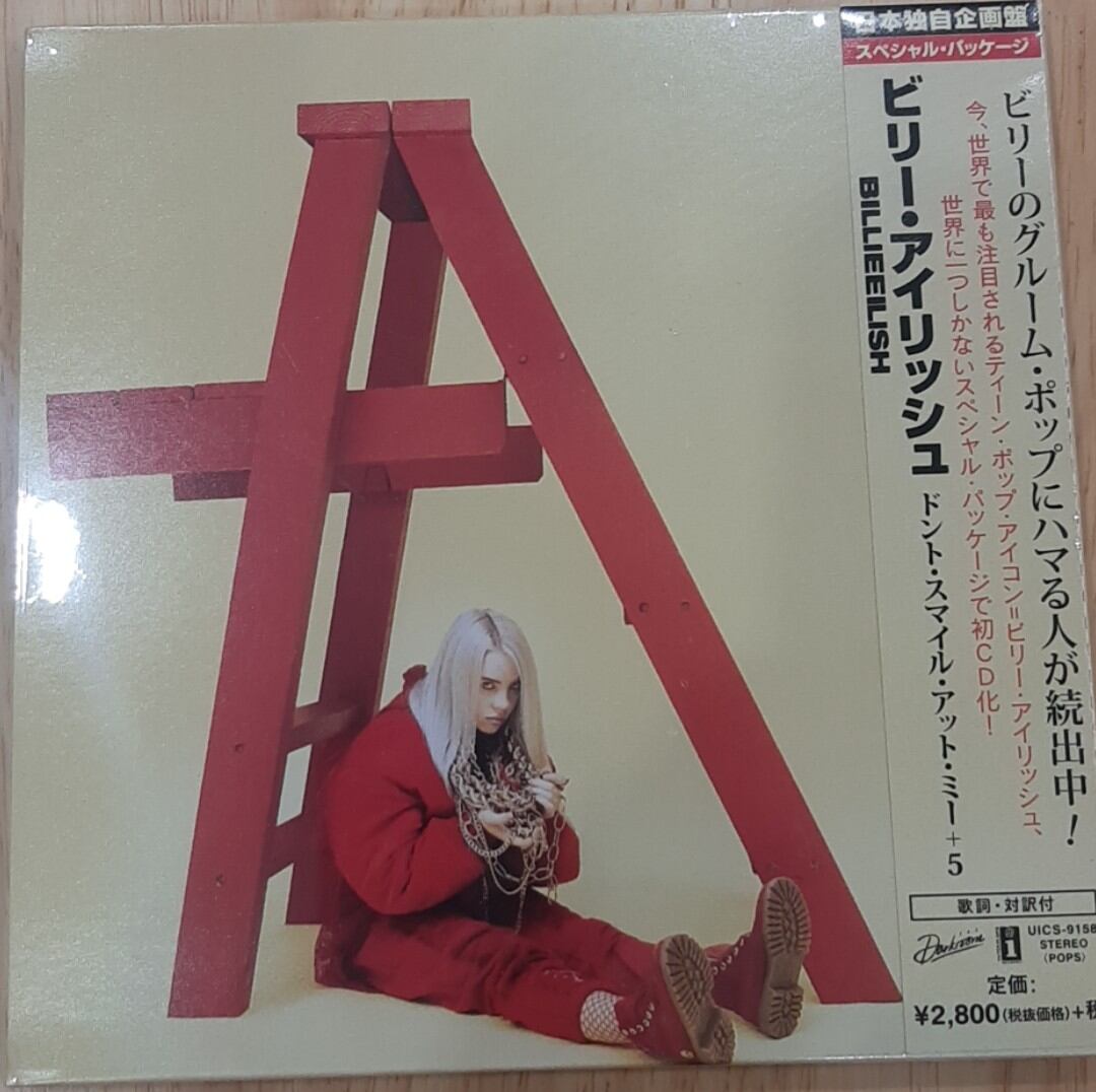 Cd Billie Eilish