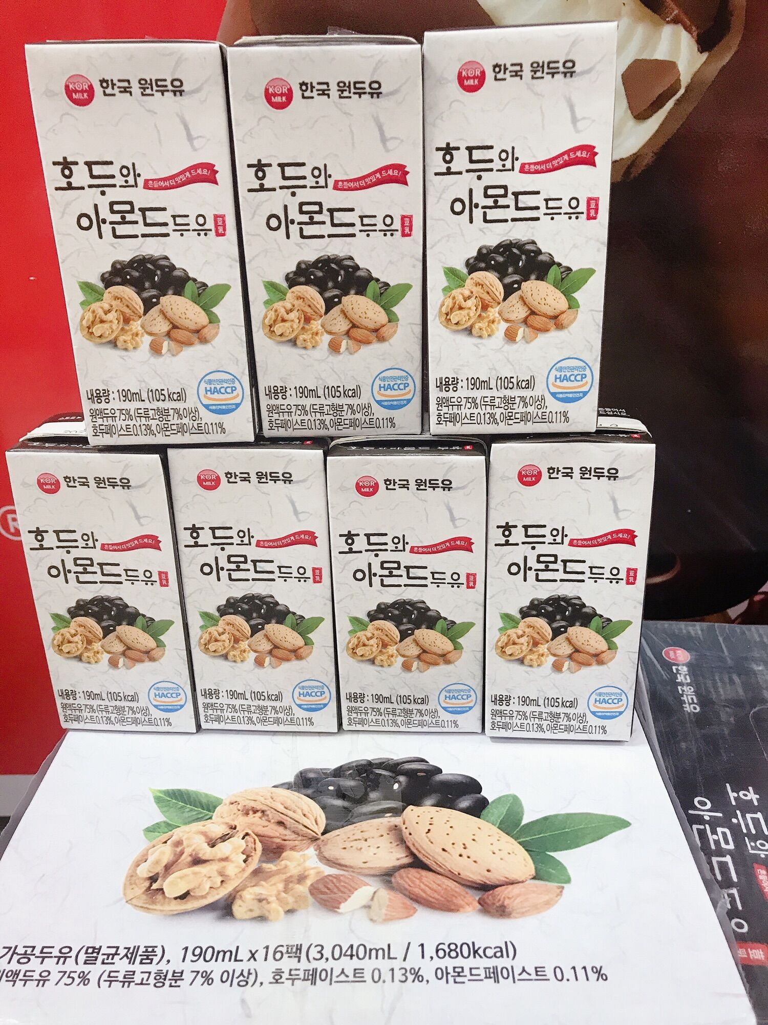 Sữa hạnh nhân óc chó đậu đen Hàn Quốc date mới