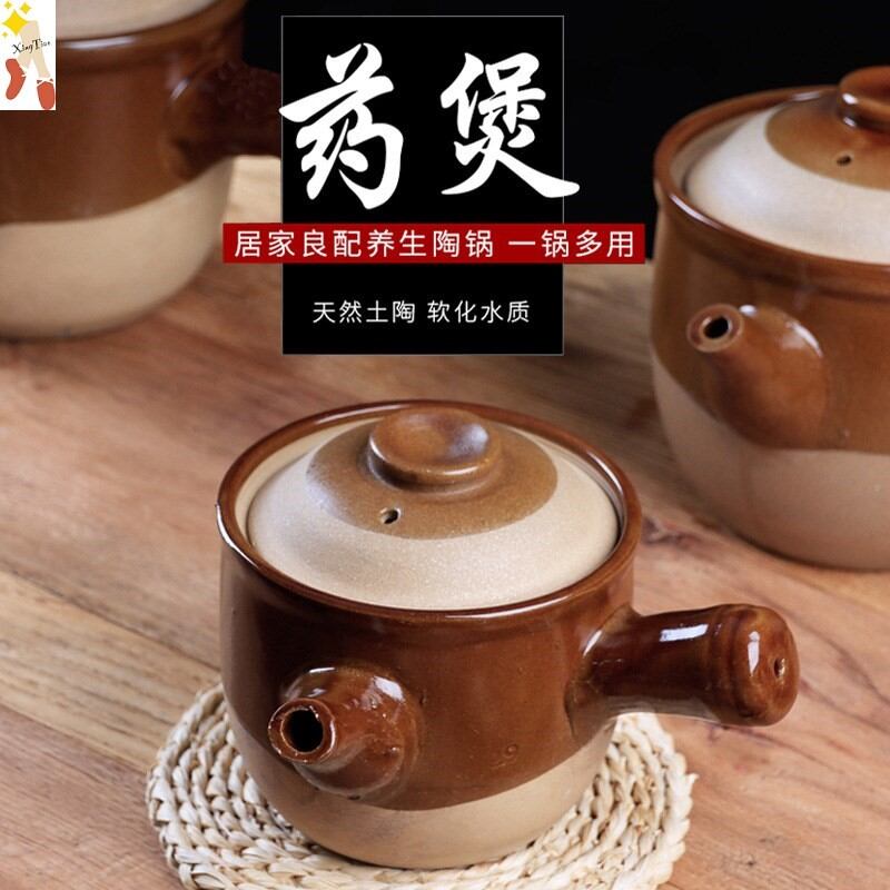 Nồi đất sắc thuốc kiểu cũ truyền thống nồi sắc thuốc sắc thuốc sắc gốm đất nồi đất dưỡng sinh gốm sứ lửa khí đốt chịu nhiệt cao ấm thuốc
