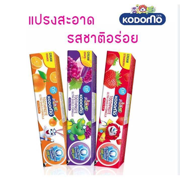 (Chính Hãng Thái Lan) Kem Đánh Răng Kodomo 65g
