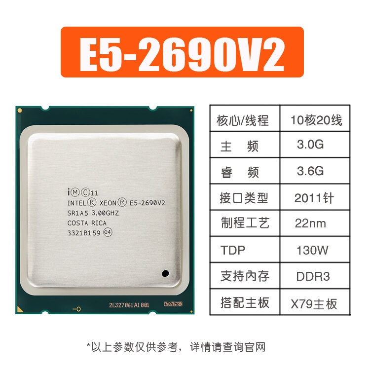 Intel Xeon E5-2650 2660 2630 2670 2680 2690 2695 2696V2 2697V2 CPU 8 Core 32 Nano Desktop Computer H
