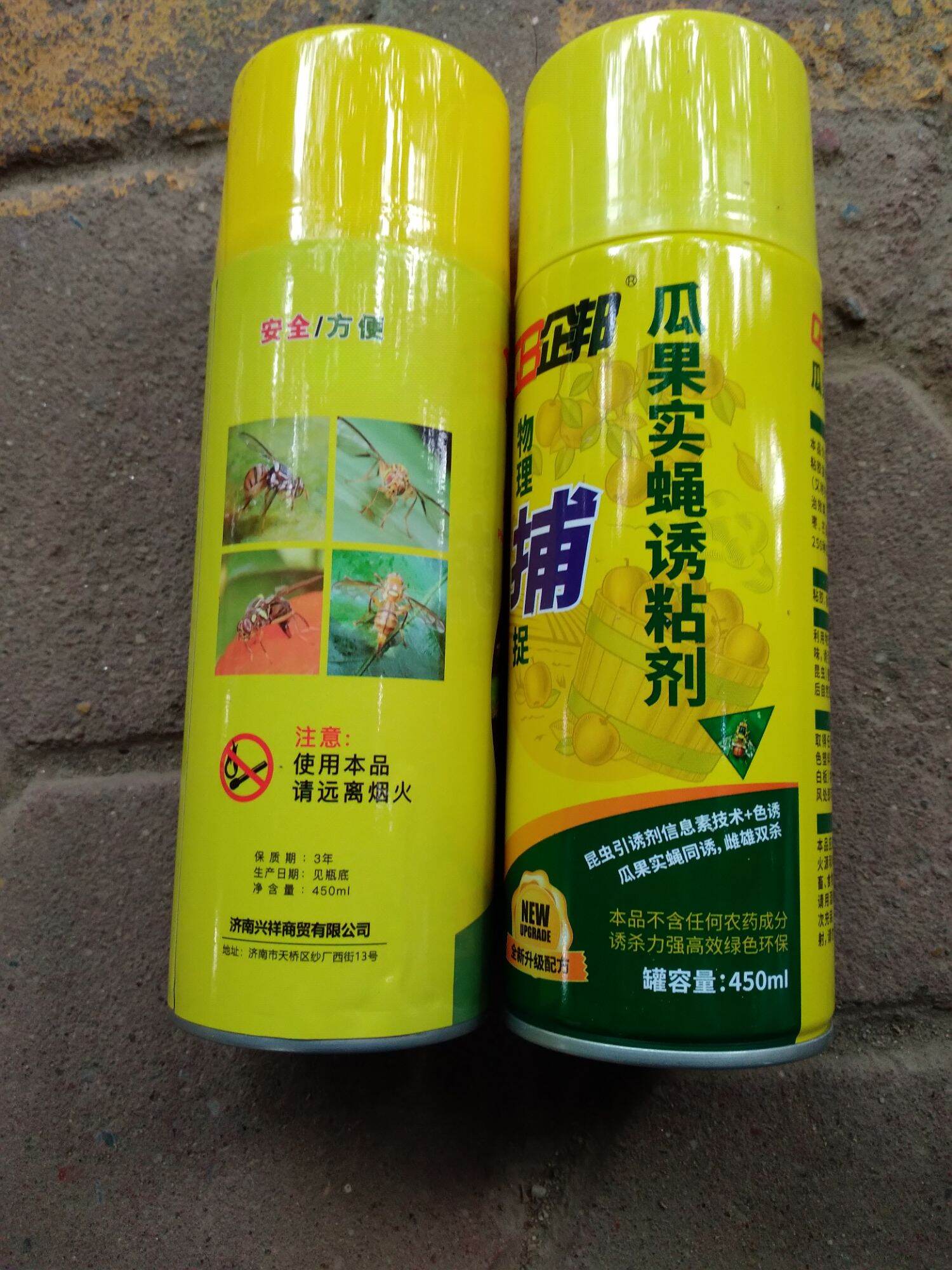 1 CHAI KEO XỊT DÍNH RUỒI VÀNG