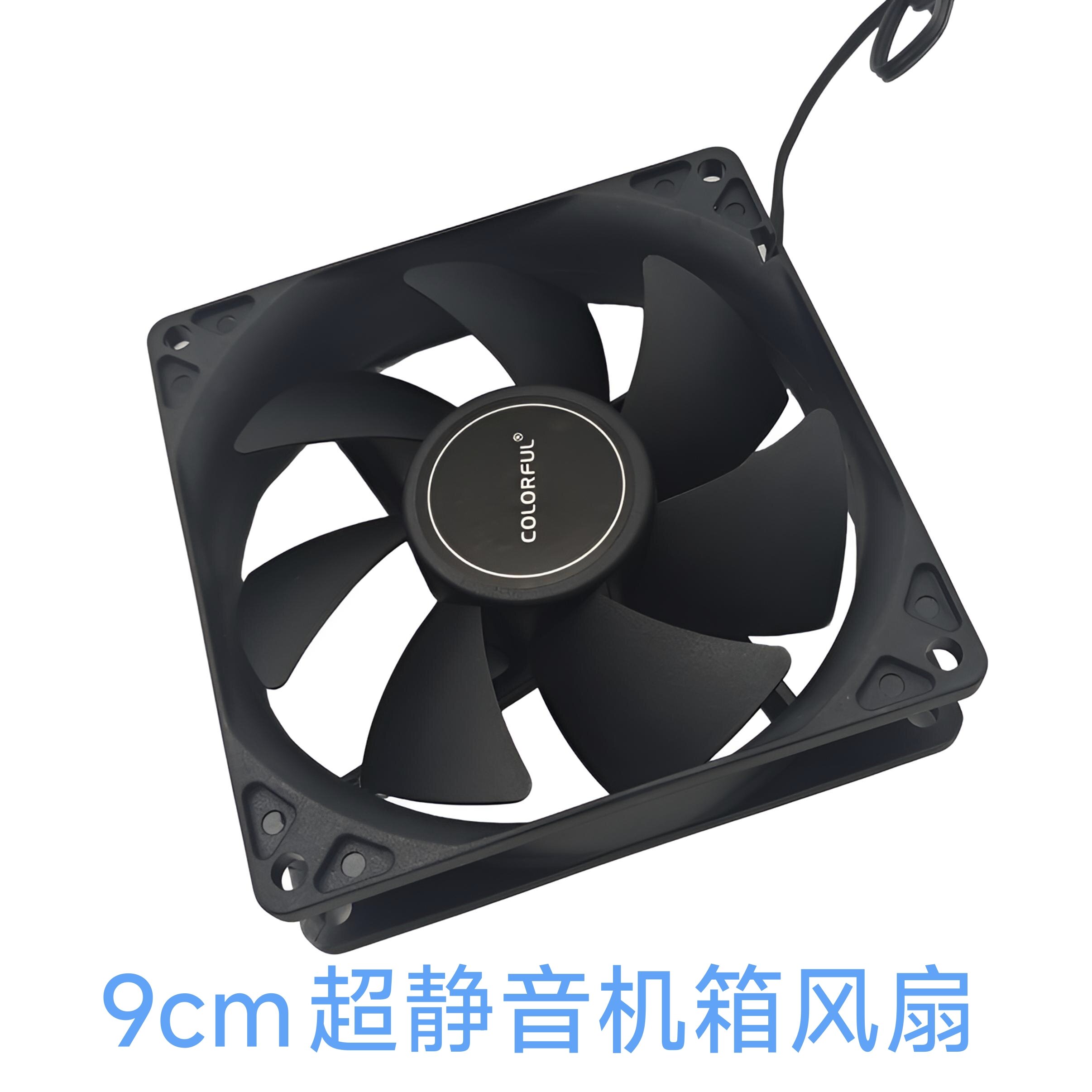Silent Cooling Fan 9cm Giá 92,000 Đồng*Miễn phí vận chuyển