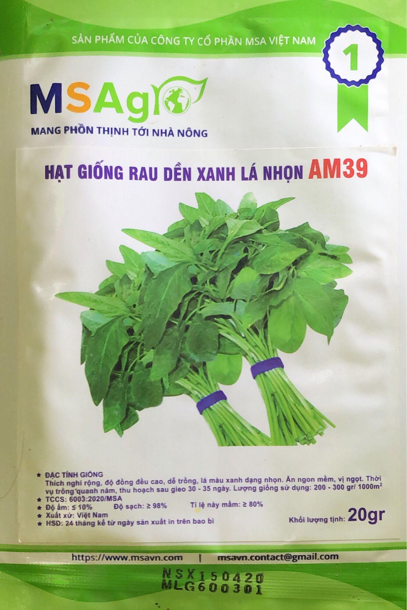 [Đồng Giá 45k] Hạt Giống Rau Dền Xanh Lá Nhọn, Gói 20g