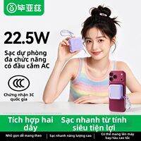 Biaze | Sạc Di Động 3-trong-1 có Cắm Dual Dây Cáp Nối Trực Tiếp Mô Hình Mới 2026 Nitơ Ga 20W Sạc Nhanh Mang Lên Máy Bay