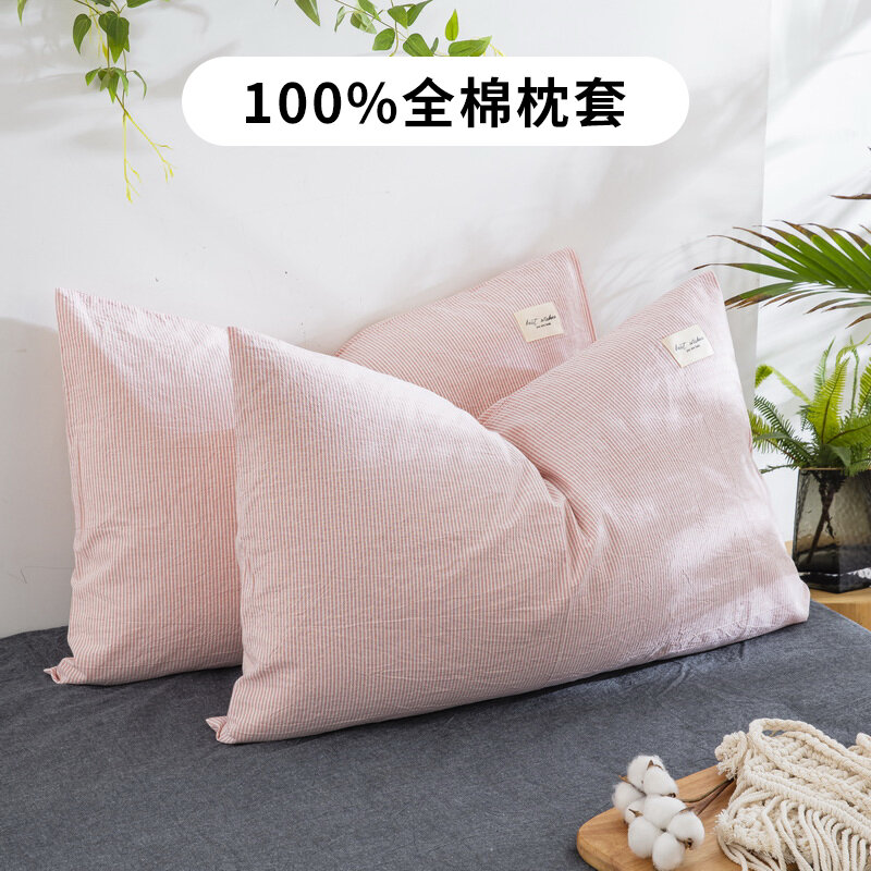 Vỏ gối cotton cotton vỏ gối bông giặt nước bộ ruột gối màu trơn một người đôi 48x74cm một đôi mua 2