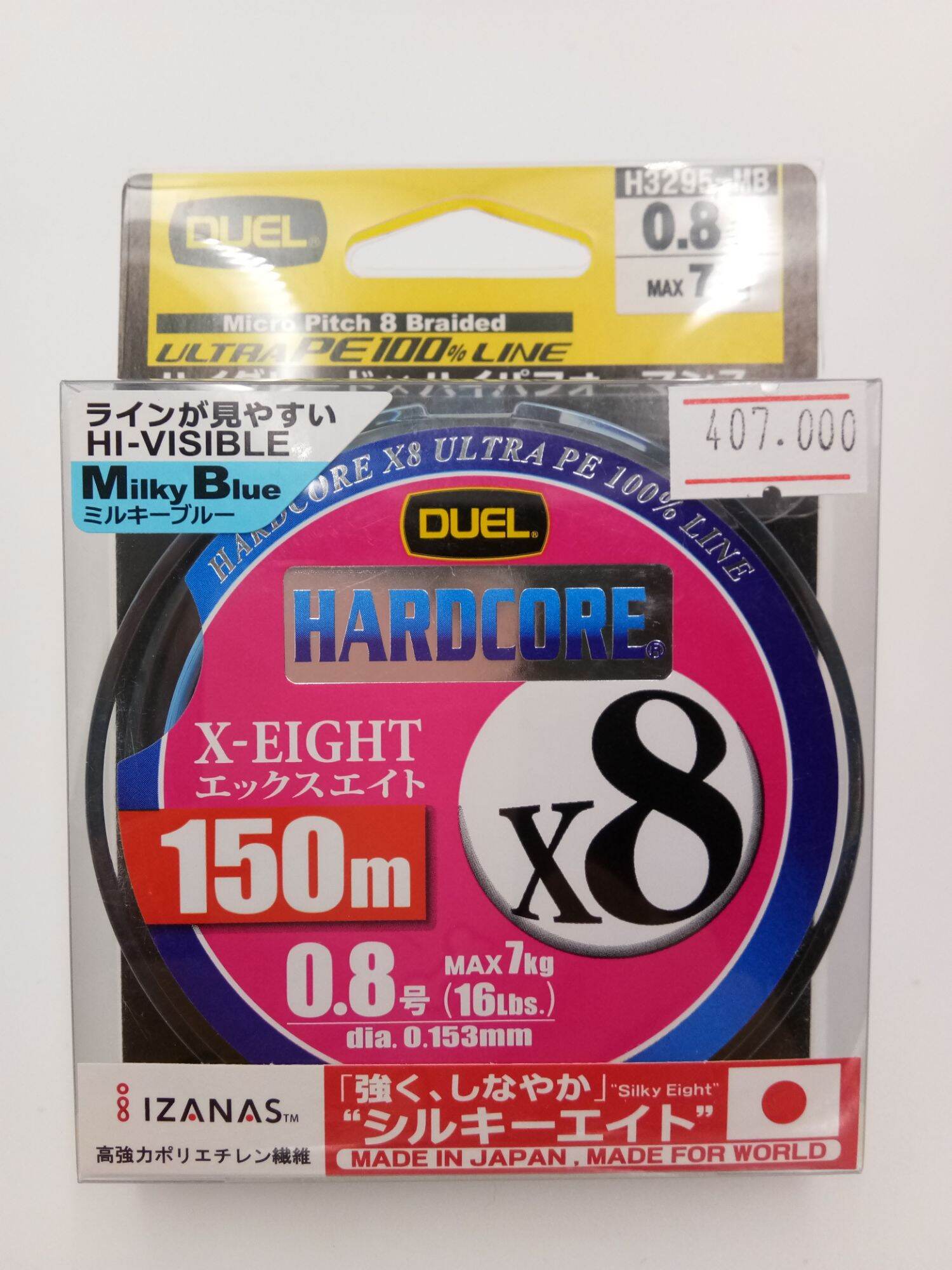 Dây PE Milk Blue duel Hardcore 150m x8