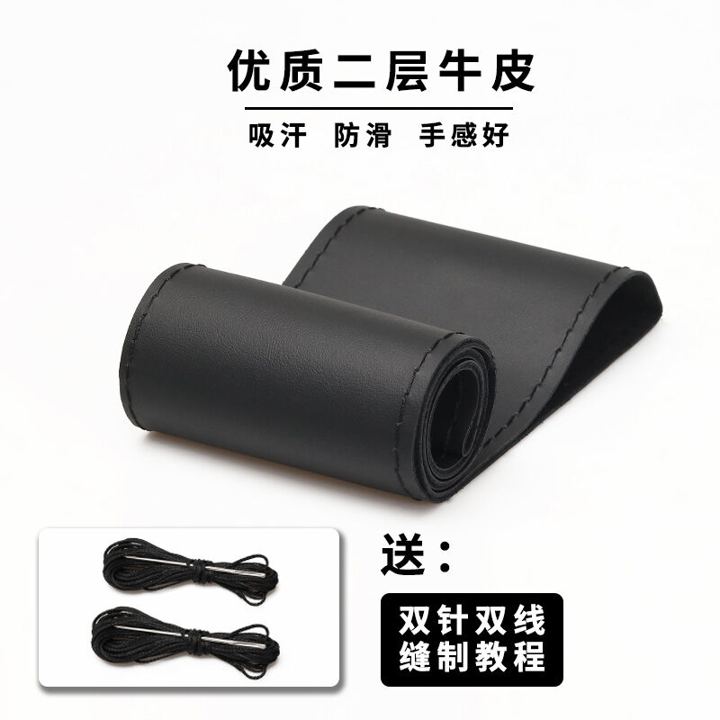 Bọc vô lăng xe ô tô bọc vô lăng khâu tay da thật bọc vô lăng bốn mùa loại thông dụng bọc vô lăng da bò bọc da chống trượt
