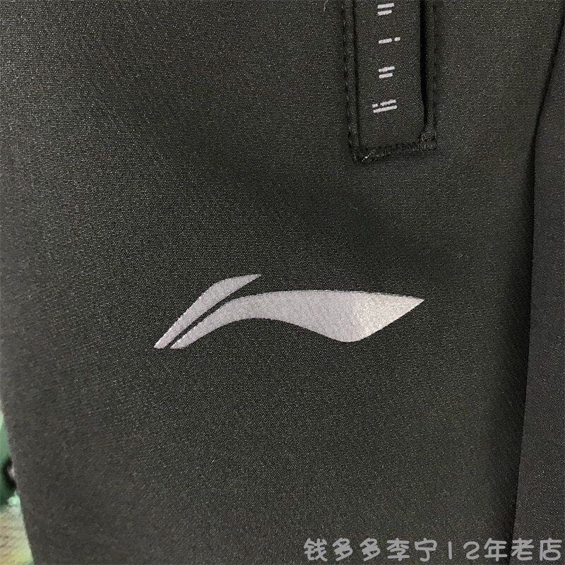 Quần gió lót nỉ nữ Lining AYKR532-1
