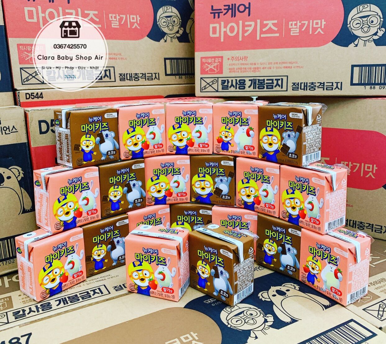 Sữa nước Daesang Pororo của Hàn Quốc