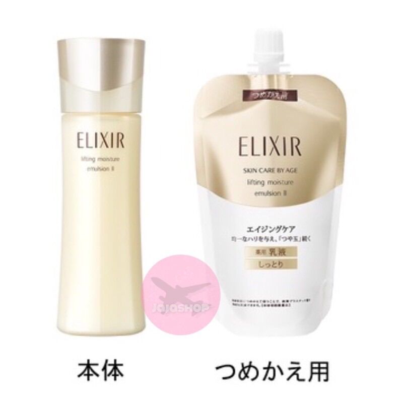 Sữa dưỡng Elixir làm trắng sáng da, mờ nám tàn nhang Shiseido ELIXIR