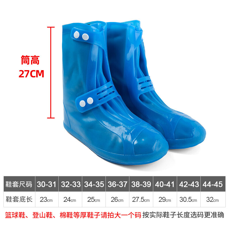 Bọc giày đi mưa giày cao su dày dặn chống trượt chịu mài mòn bọc chống nước ủng đi mưa nam nữ ủng đi mưa ống dài giả silicon