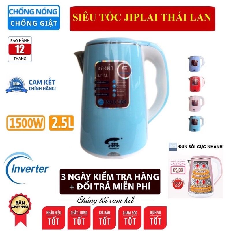 Ấm Siêu Tốc Thái 2 Lớp JipLai 2.5L