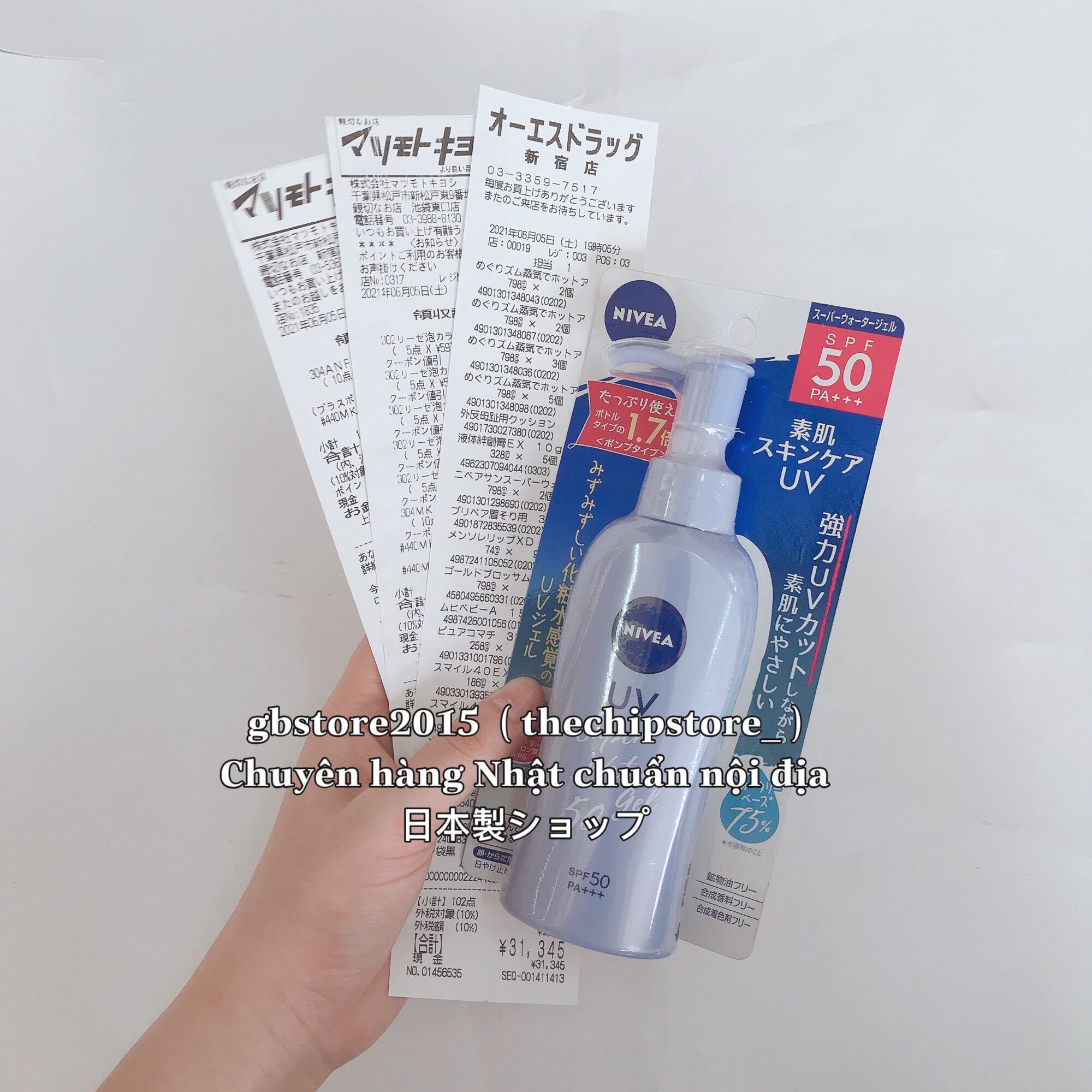 Kem chống nắng nivea super water gel spf50 pa+++