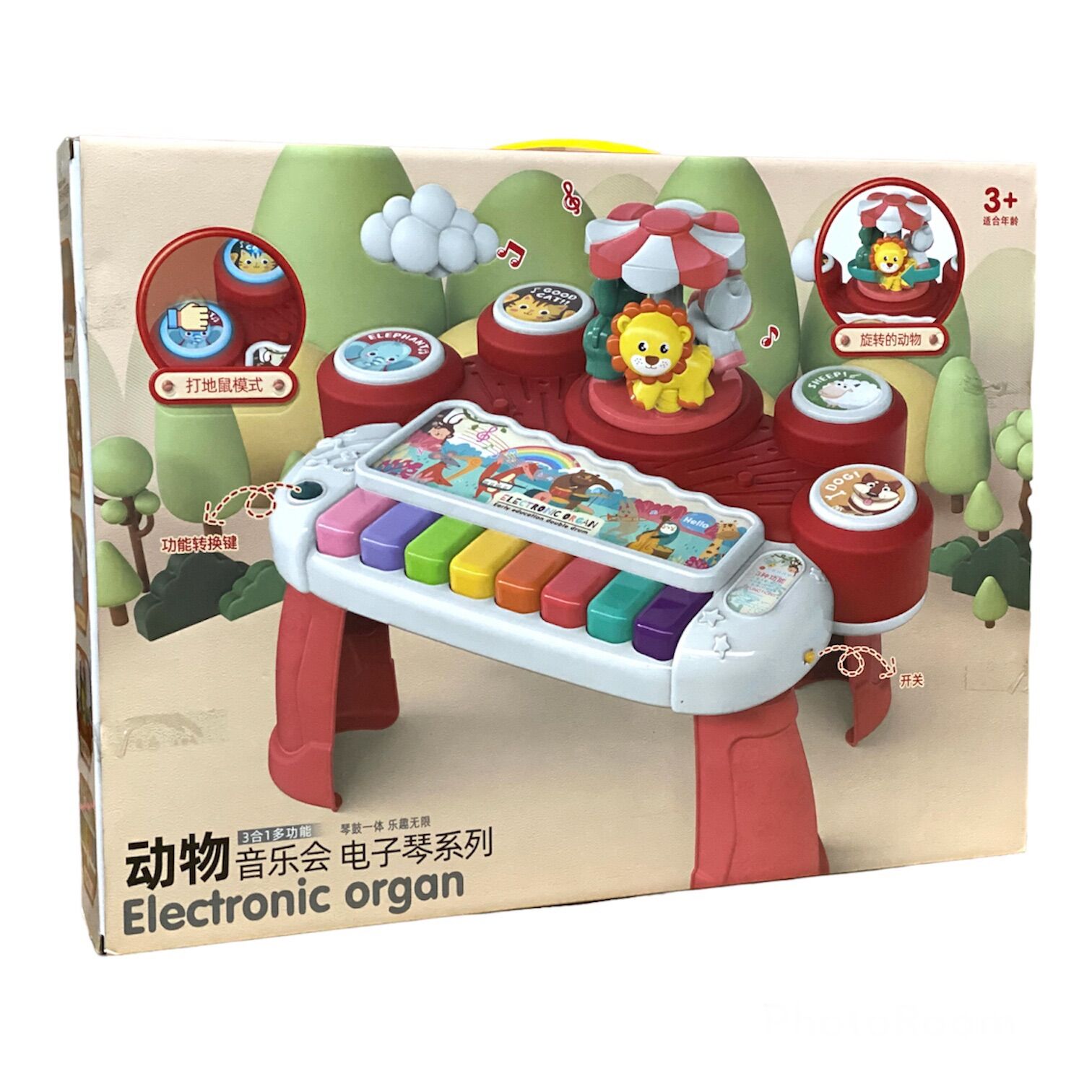 BỘ ĐỒ CHƠI ĐÀN ORGAN SƯ TỬ KÈM TRỐNG ĐA CHỨC NĂNG DÀNH CHO BÉ 2+