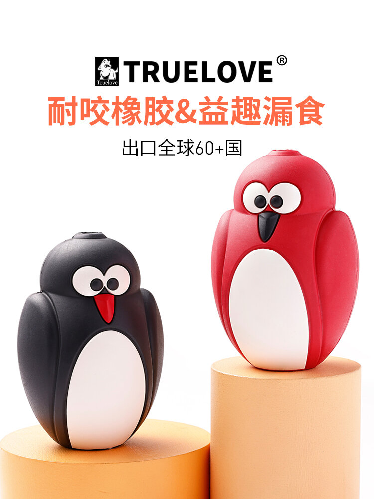 Truelove Dog Toy Durable Rubber Chew Ball for Small Large Dogs Teeth Grinding Pet Toys That Entertain Themselves Boredom Buster Giá 177,000 Đồng*Miễn phí vận chuyển