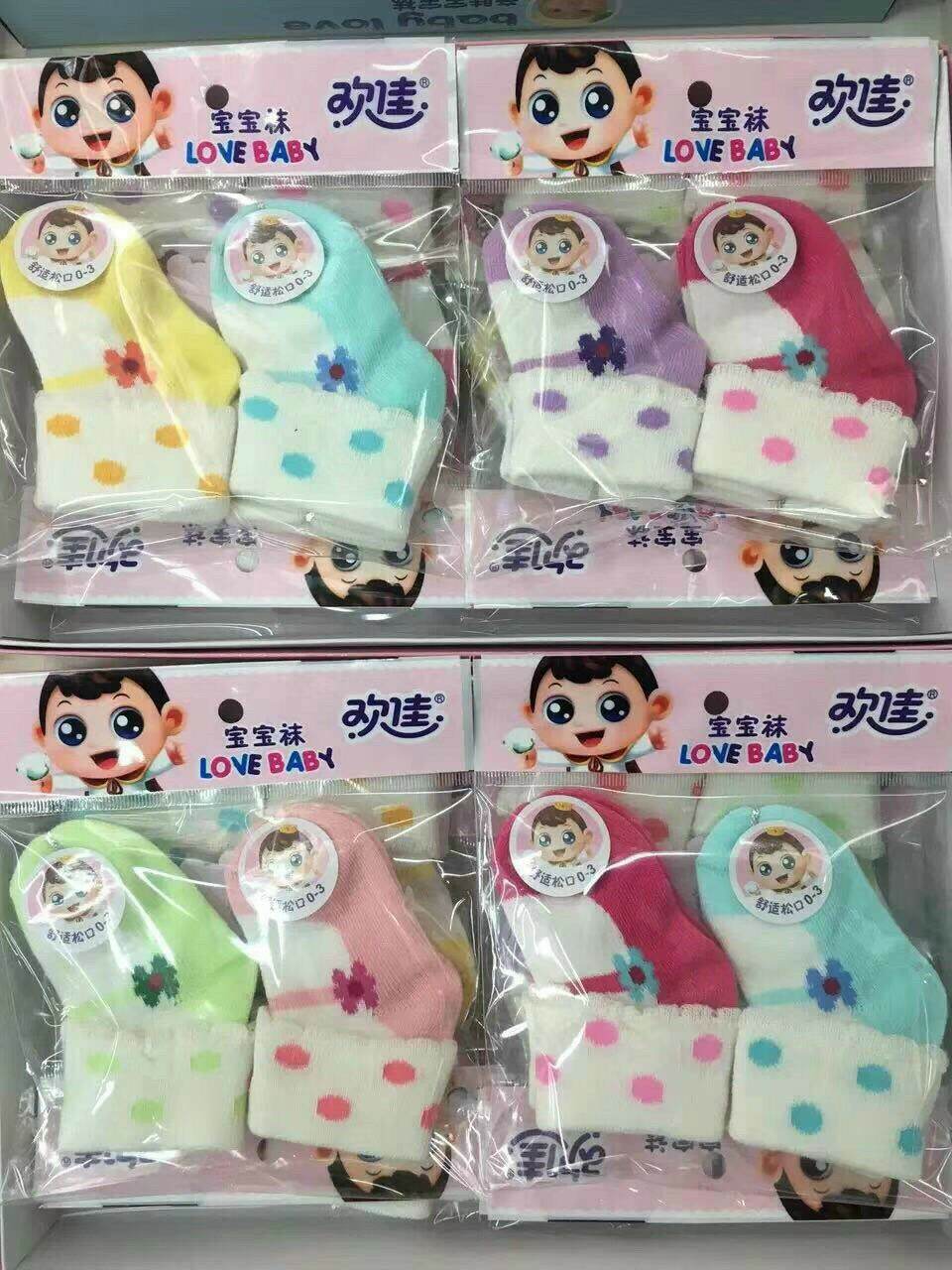 Tất ấm cho trẻ dưới 1 tuổi (1set/12 đôi)
