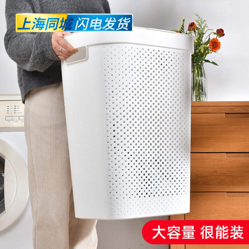 Giỏ Đựng Quần Áo Bẩn Giỏ Mây Đan Mây Dung Tích Lớn Giỏ Giặt Đục Lỗ Đồ Lặt Vặt Dụng Cụ Thần Thánh Treo Tường Có Nắp Phòng Tắm