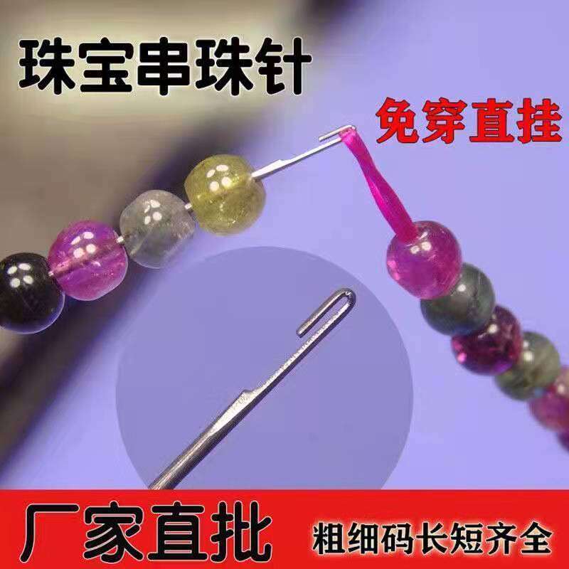 Công cụ diy xâu hạt xâu hạt kim xâu hạt kim chuyên dụng kim dài kim móc kim xâu dây xâu hạt đá quý pha lê chuyên dụng