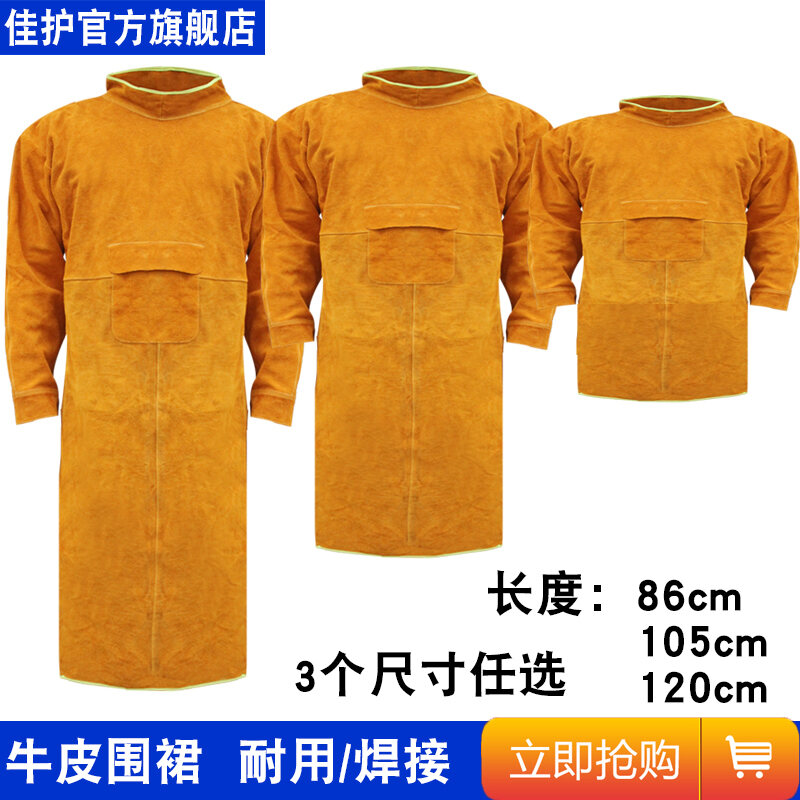 Tạp dề da bò hàn điện kiểu dài tạp dề da cách nhiệt hàn dày dặn tạp dề trang phục làm việc chống cháy hoa chống cháy