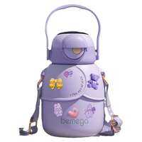 Bemega | Child Student Portable Insulated Cup