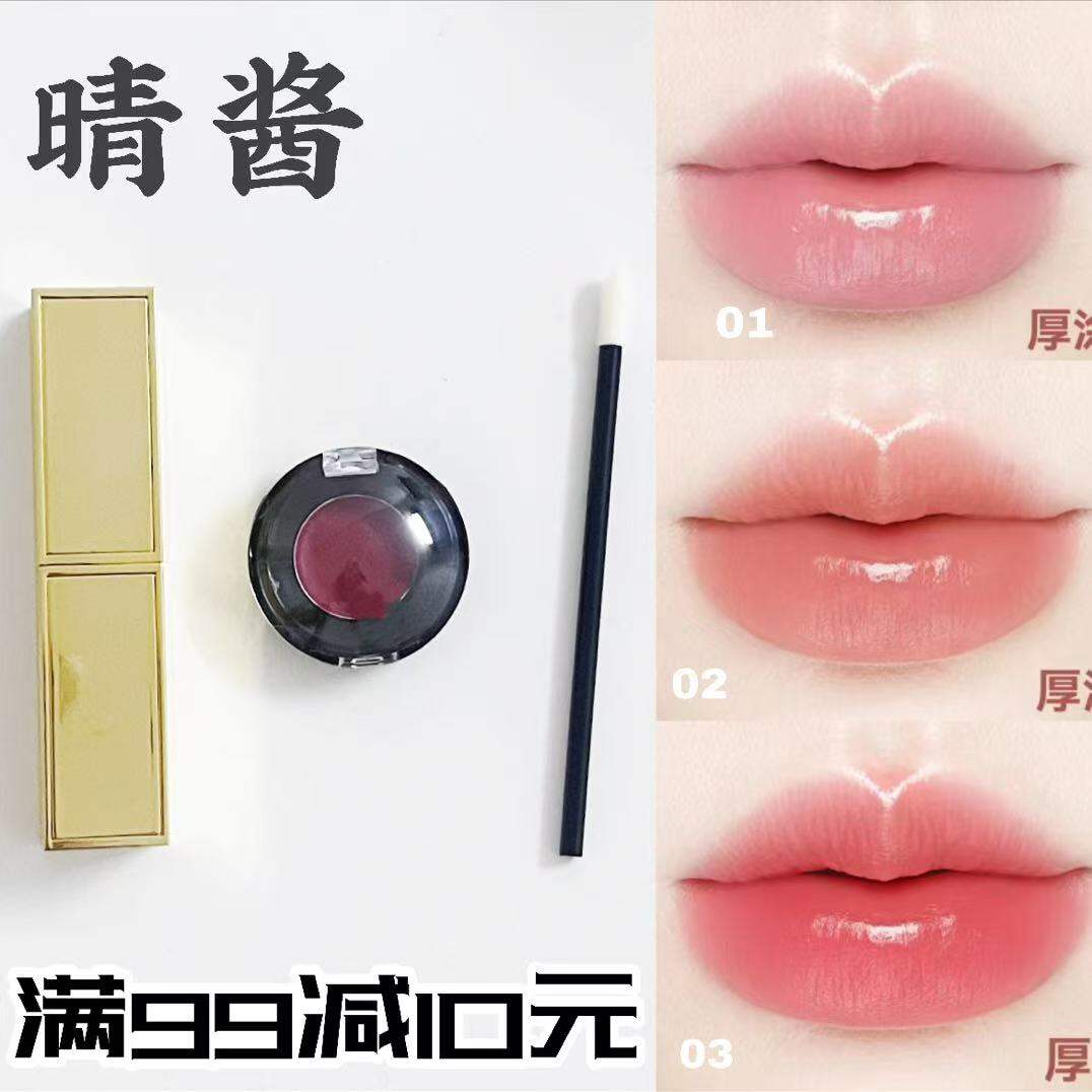 TomFord Summer Fine Gold Tube Lip And Cheek Color Tester Sample Enhance Color Lipstick Glossy Daily 