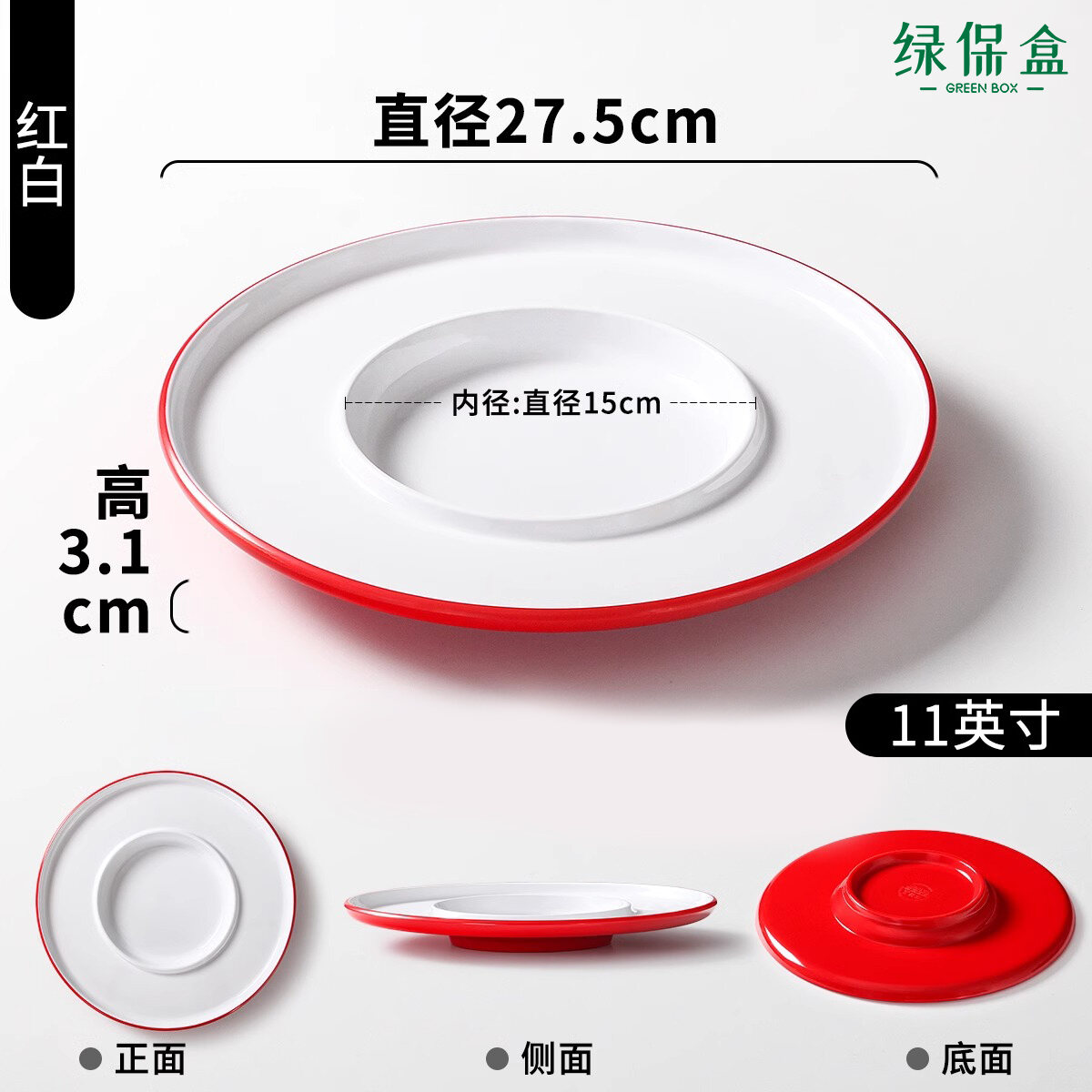 Mai Lan Bo Bo Trays 11 Inch Double Grid Banquet Wedding Buffet Special Grain Stuffed Bun Pancake Com