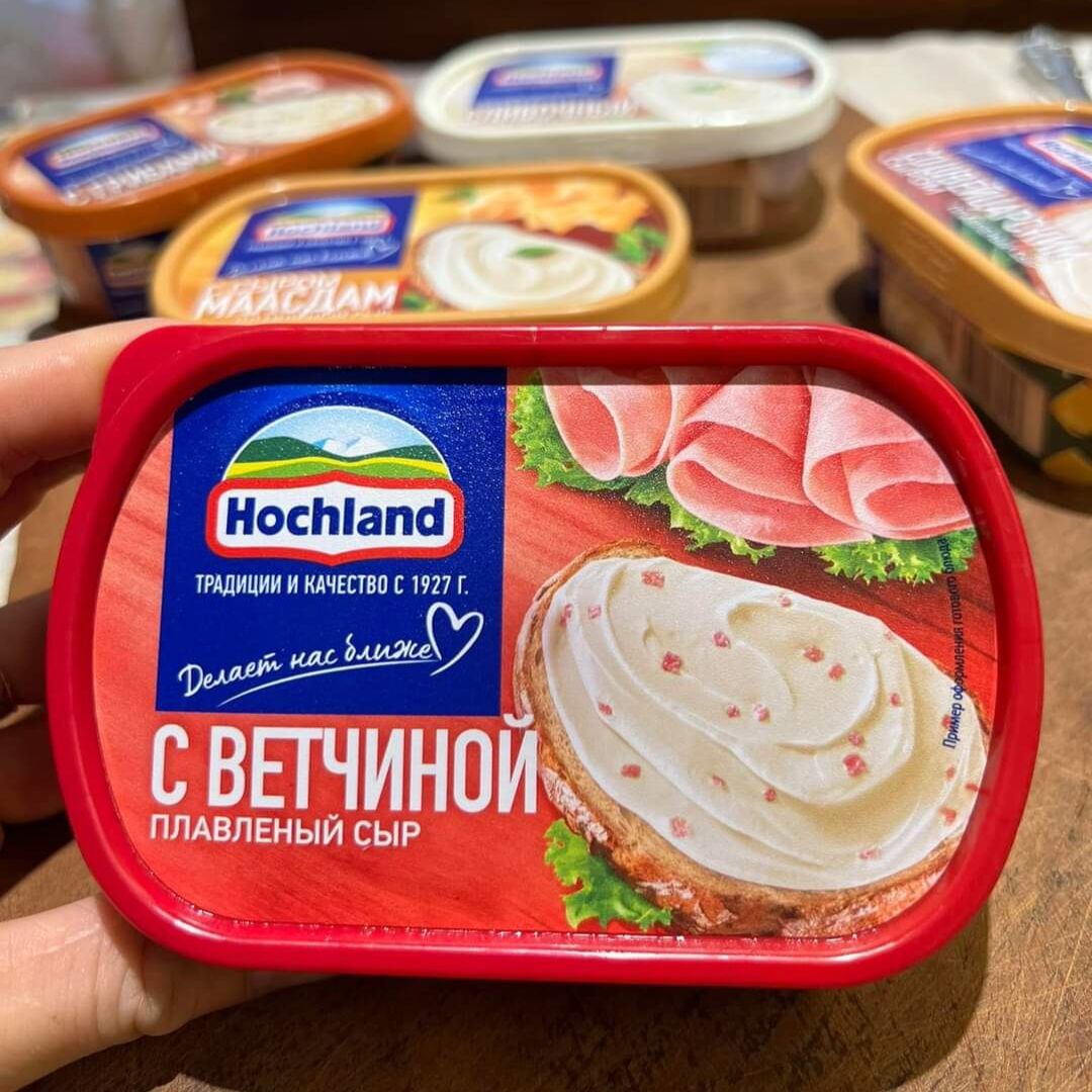 Phô mai tươi hochland dạng kem 200g