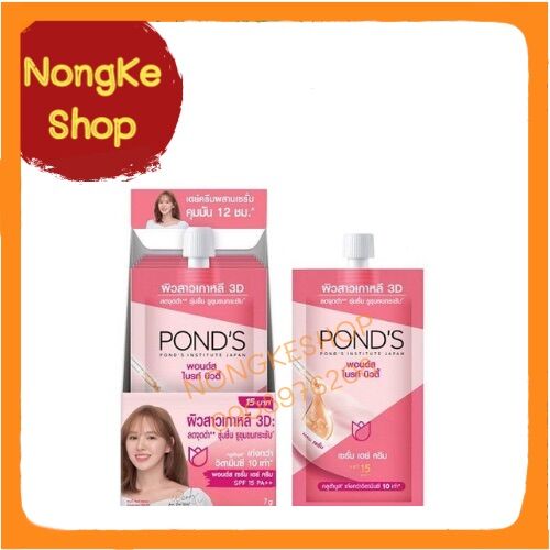 Hộp 6 gói kem dưỡng trắng da pond's gói thái lan