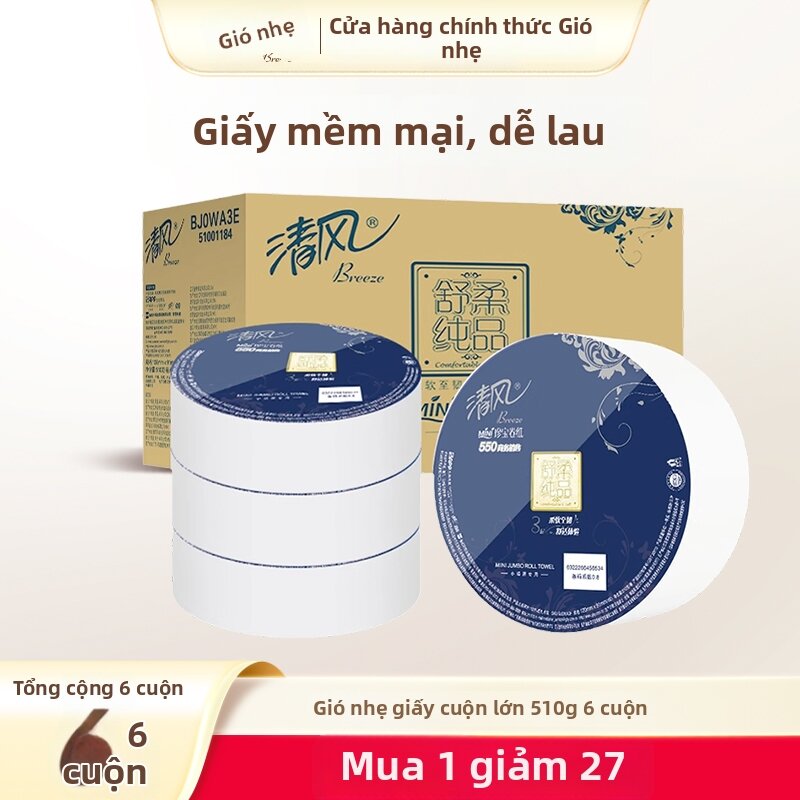 Business Hotel Suitable 3 Ply Toilet Paper 510g