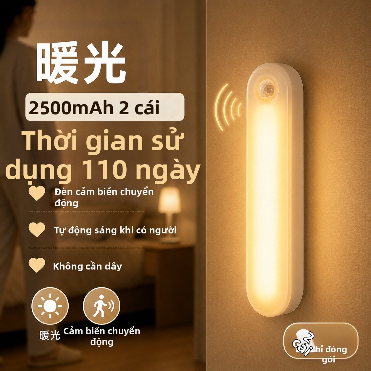 Đèn Đèm LED Cảm Biến Chuyển Động Thông Minh