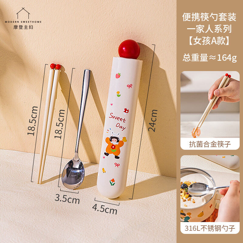 MODERN SWEETHOME | Bộ Dụng Cụ Ăn Dặm Cho Bé Di Động