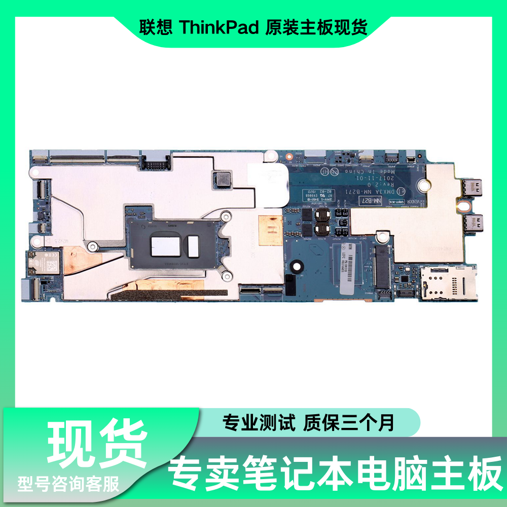 Motherboard Giá 1,232,000 Đồng*Miễn phí vận chuyển