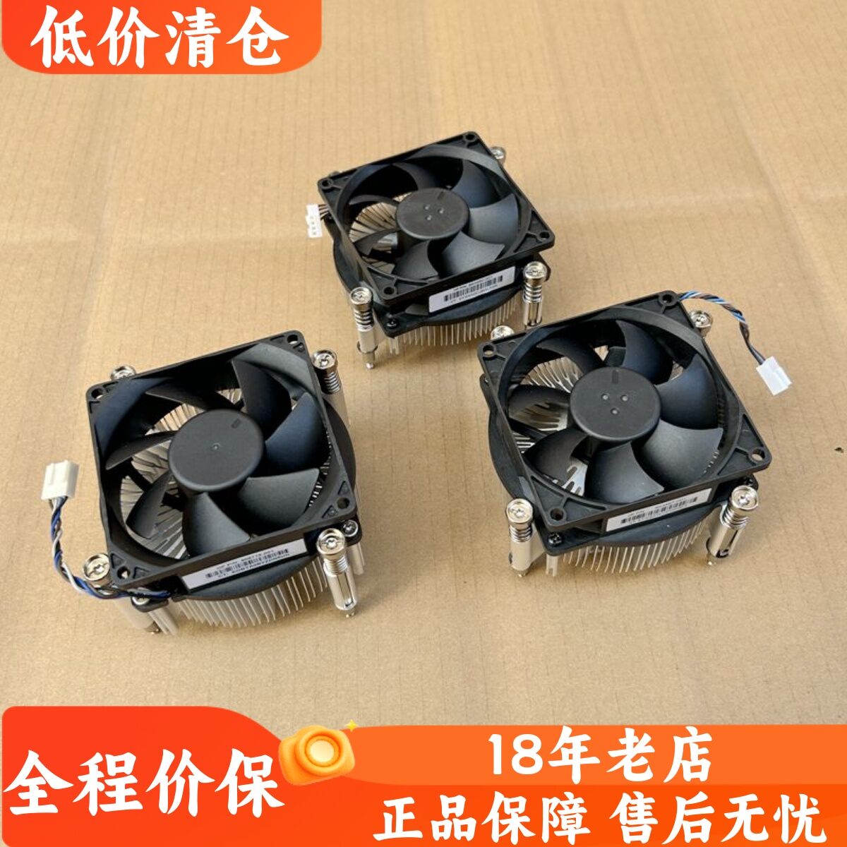 Temperature Control Silent CPU Cooler Fan Giá 171,000 Đồng*Miễn phí vận chuyển