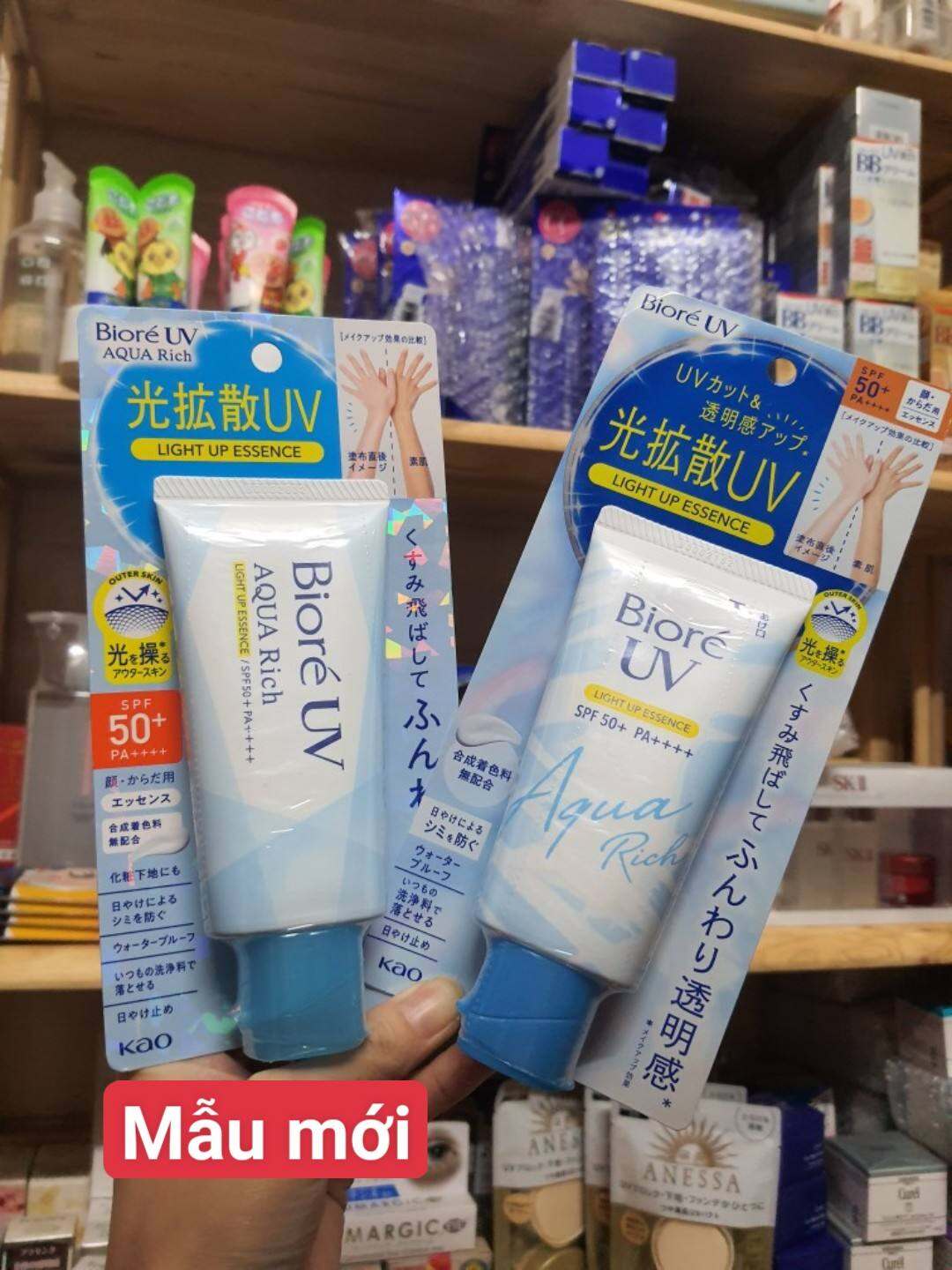 Kem chống nắng Biore Light up Essence nâng tone 70g Nội địa Nhật chính hãng