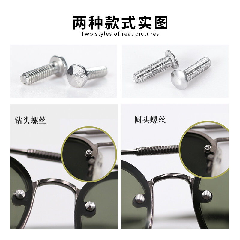 Kính Mắt Không Khung Viền Kính Râm Kính Râm Mũi Tròn Mũi Khoan Ốc Vít Mũ Ốc Phụ Kiện Cố Định Sửa Chữa Kính Mắt