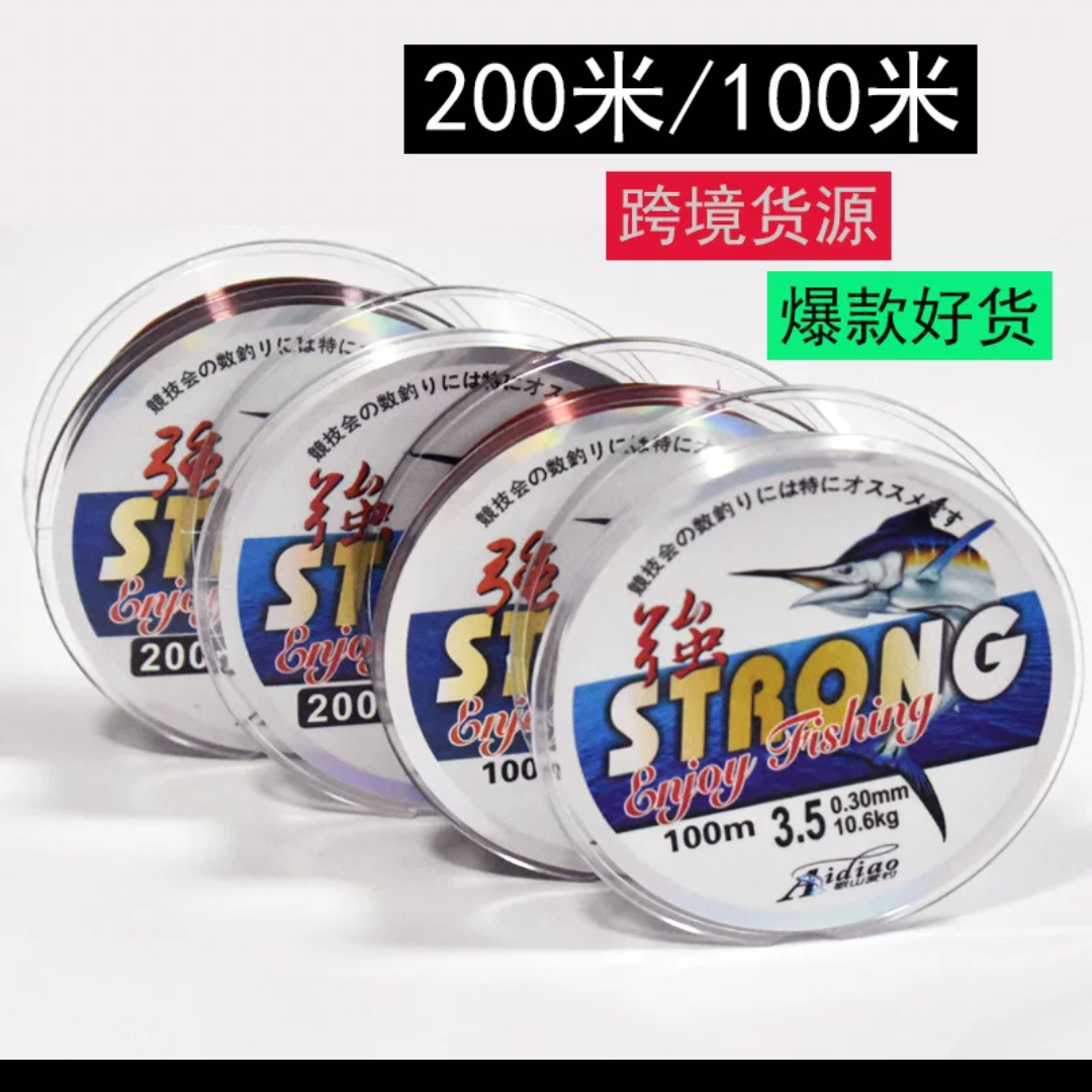 cước câu cá Strong tàng hình , cước câu cá bền chắc