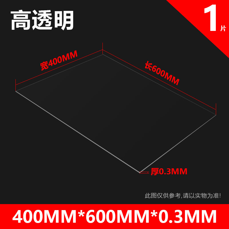 Tấm pvc tấm nhựa trong suốt cao tấm nhựa tấm nhựa tấm nhựa tấm nhựa tấm nhựa pet tấm cứng tấm pc tấm bền trong suốt