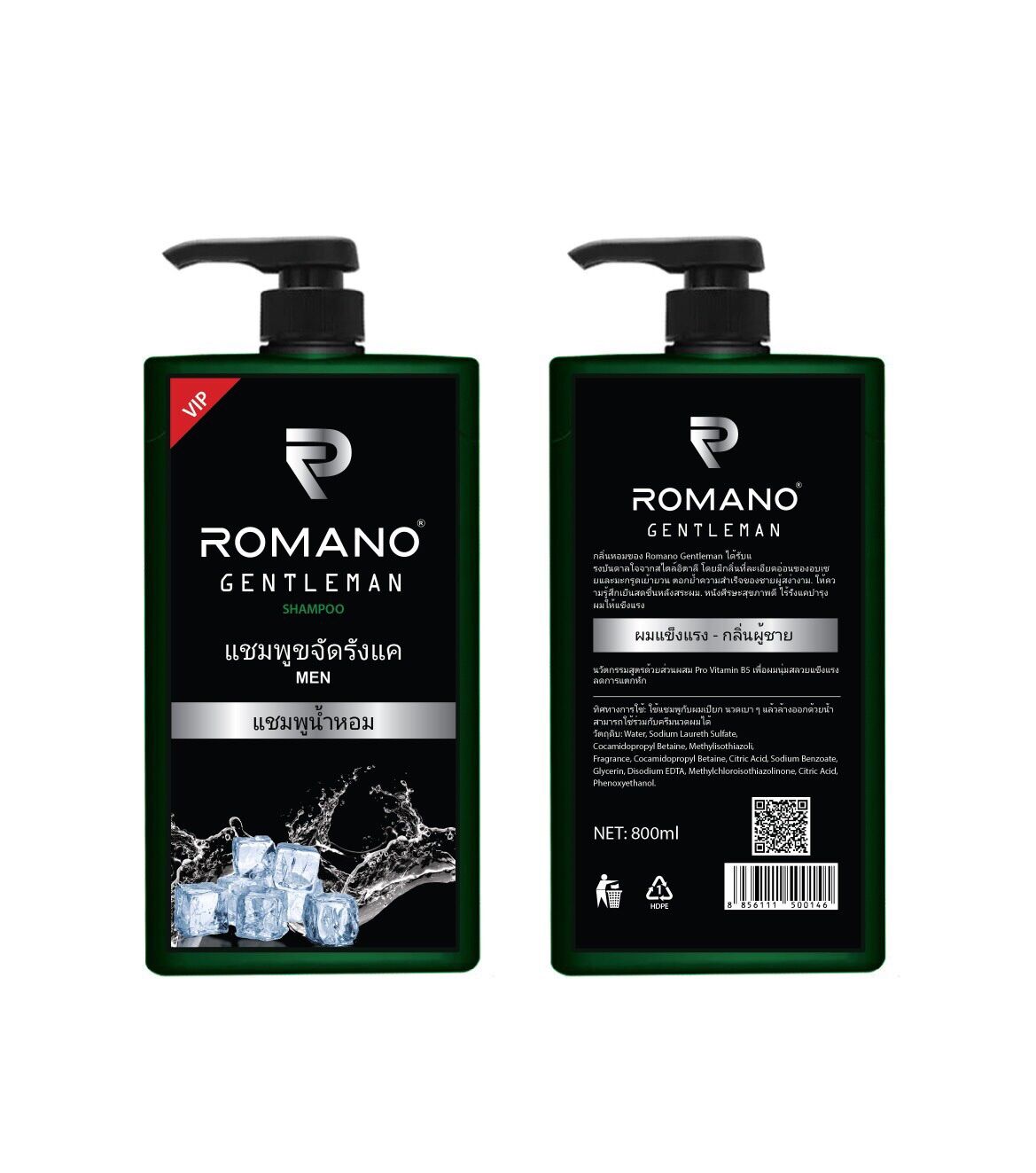 Bộ 2 chai tắm & gội romano 800ml